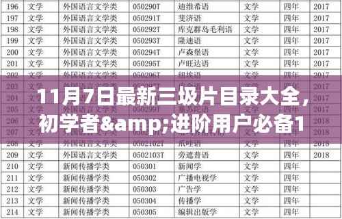 第392页