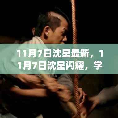 第387页