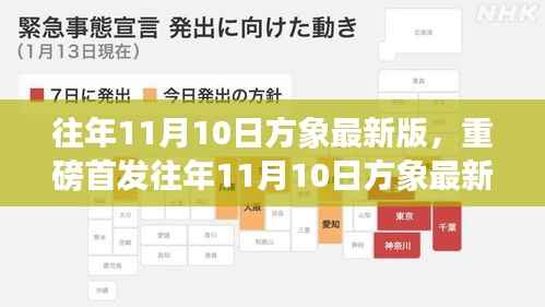 第383页