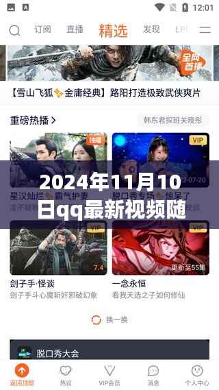 探秘小巷深处的宝藏小店风情,QQ随聊带你领略独特小店魅力(最新视频随聊)