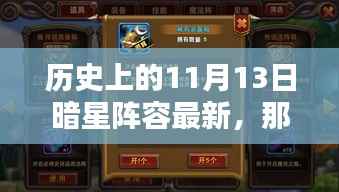 九死一生 第5页