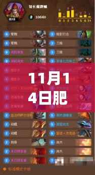 超越旧我,学习变化的力量,探索最新爆牌贼卡组引领成功之路