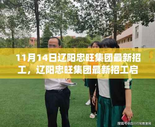 九死一生 第4页