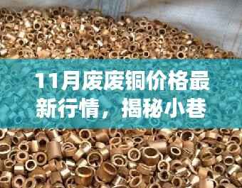 回眸最初 第3页