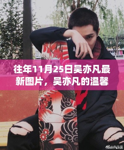 对答如流 第3页