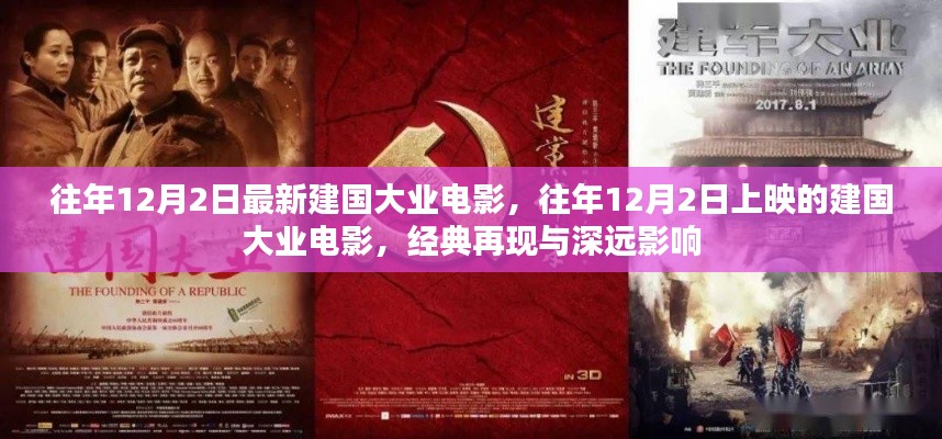 九死一生 第2页