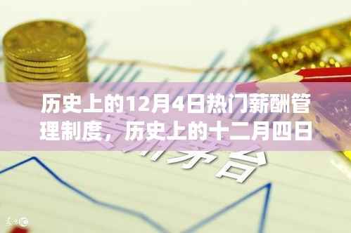 风驰电掣 第7页