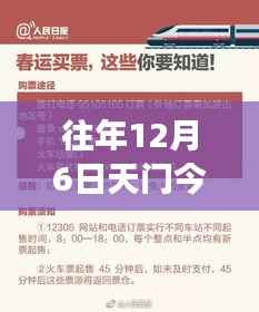 天门最新招聘信息下的职场机遇与挑战，辩证解读职业发展策略与职场机遇展望