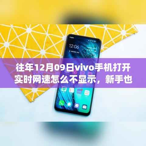 就地取材 第3页