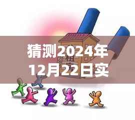 革新医保体验,智能医保报销查询系统预计在2024年上线,科技让生活更便捷