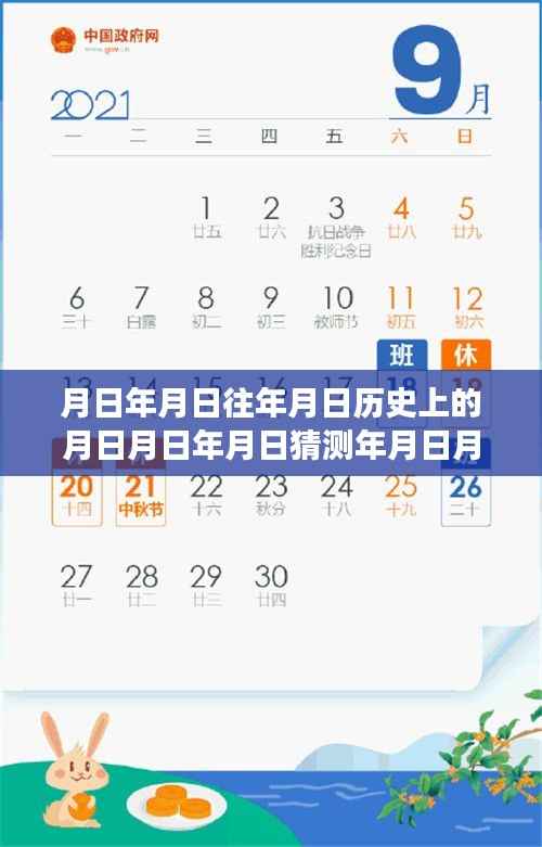 五一旅游直播网站全面评测与介绍，历史、实时直播及旅游直播网探秘