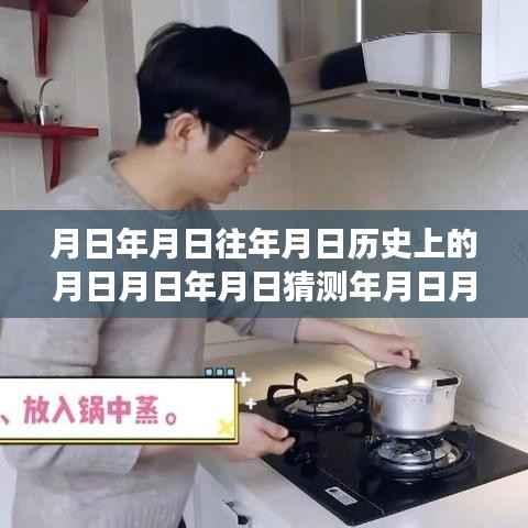 数据中心发展与实时应用的历史性探索,从过去到未来的探索之旅