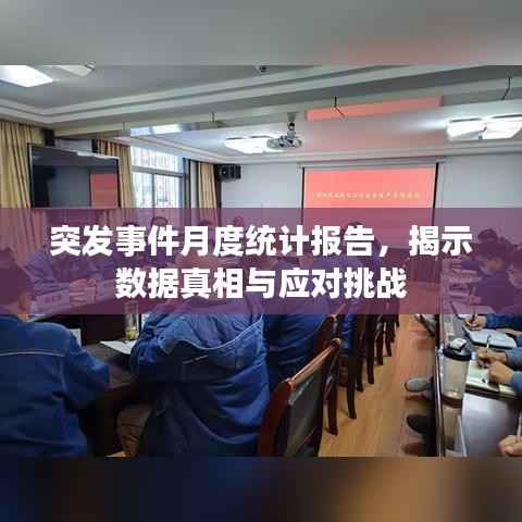 事必躬亲