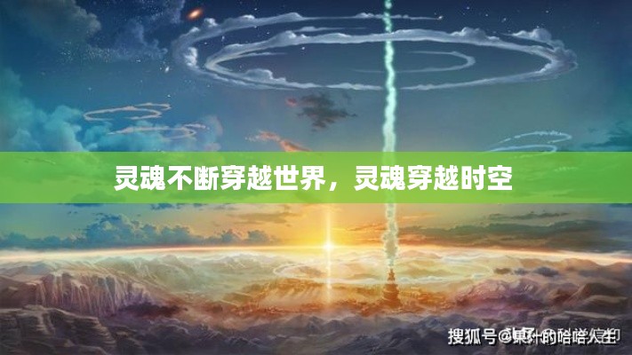 蚕丛鸟道