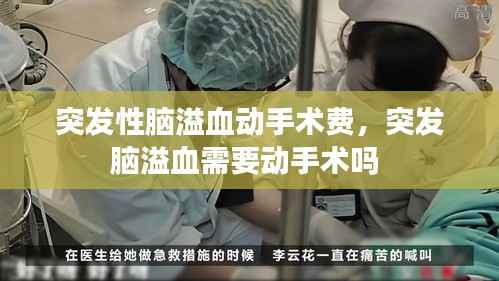 学贵有疑 第3页