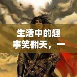 貌美如花