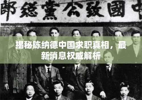 自由自在 第2页