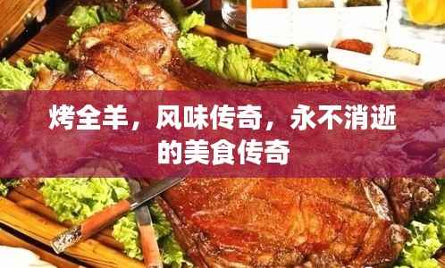 神气十足 第2页