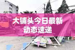 天各一方