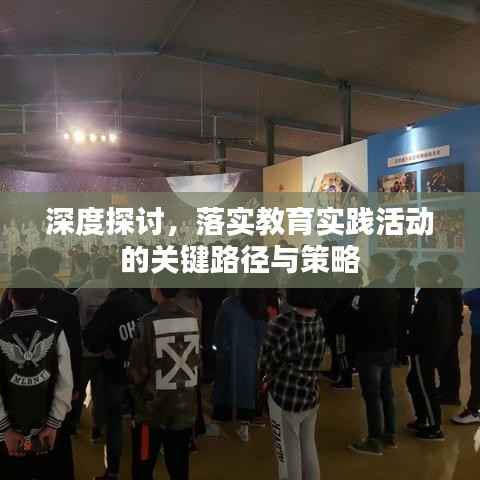 五侯七贵 第2页