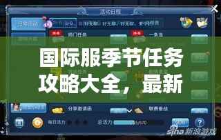 为民请命