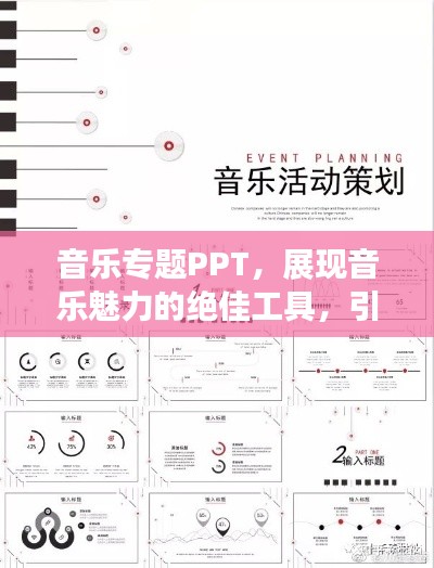 矫揉造作