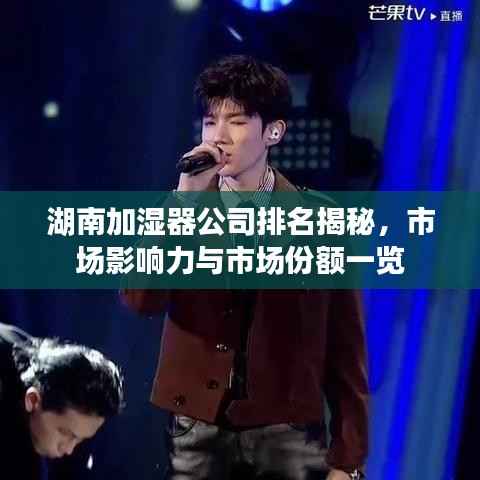 气宇轩昂