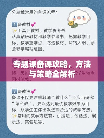 正声雅音