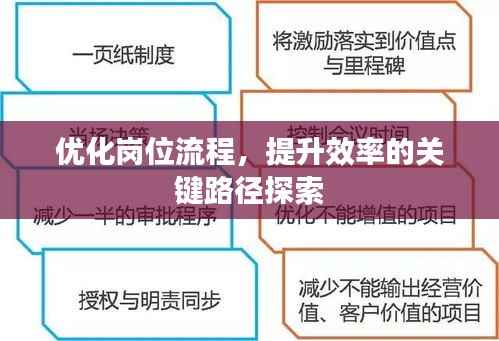 唾沫横飞