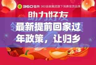 第380页